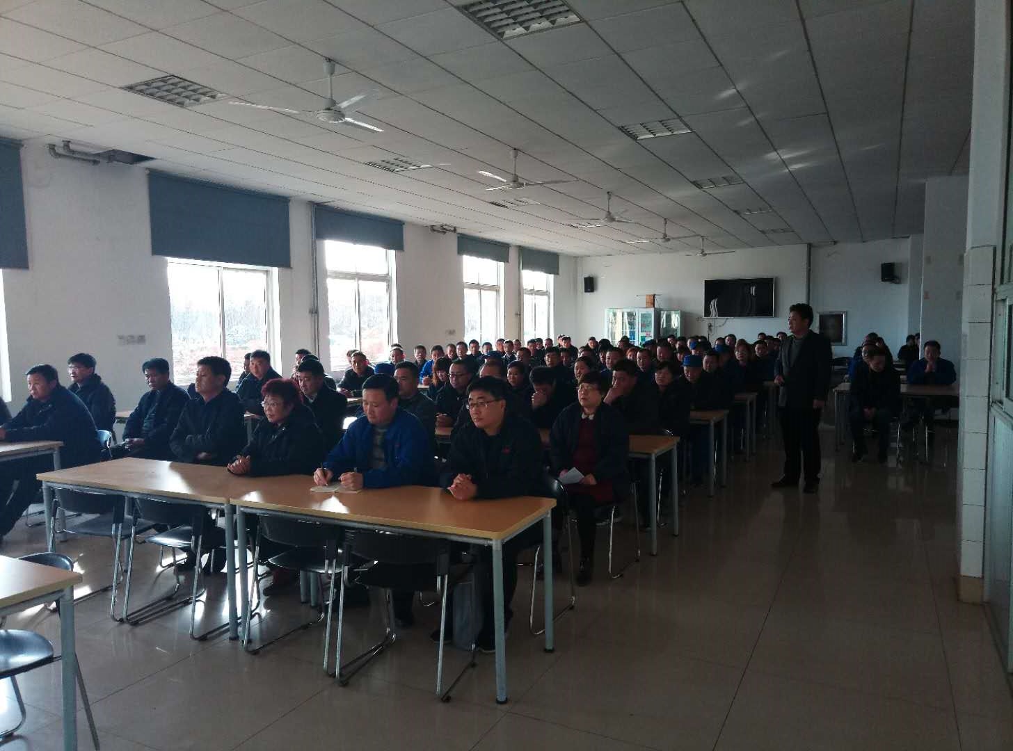 2018年度年终总结大会