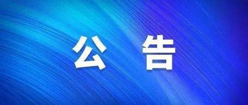 热烈祝贺我公司被认定为潍坊市“一企一技术”创新企业