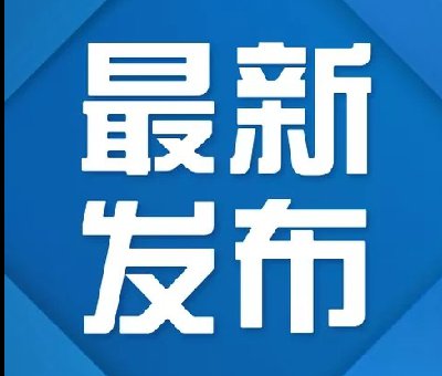 我公司顺利通过特种设备制造许可评审，换证成功！