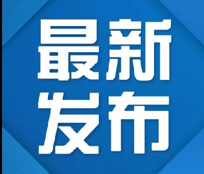 我公司成功通过山东省质量技术监督局QS换证增项审查