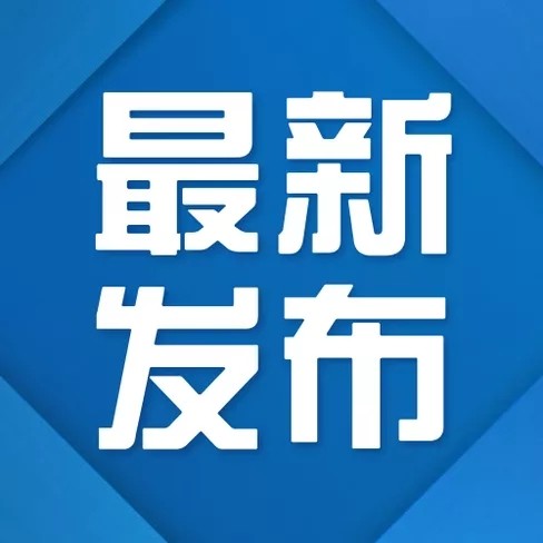 “以人为本、共创和谐”大型健康查体活动总结汇报